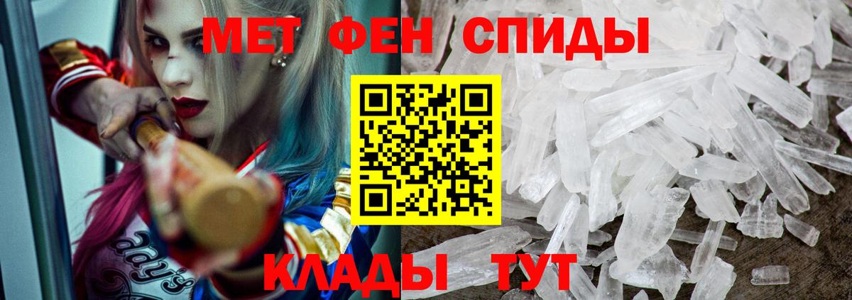 АМФ  АМФЕТАМИН  Сухой Лог  Вход с VPN  АМФ Premium 