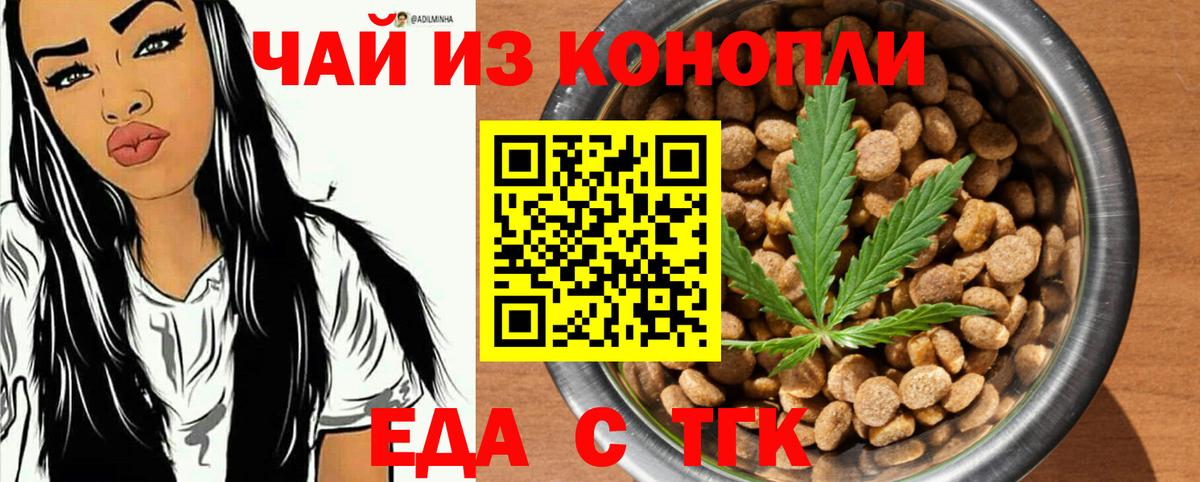 Canna-Cookies марихуана Сухой Лог