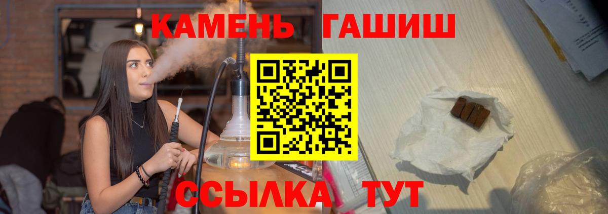 ГАШ Изолятор Сухой Лог