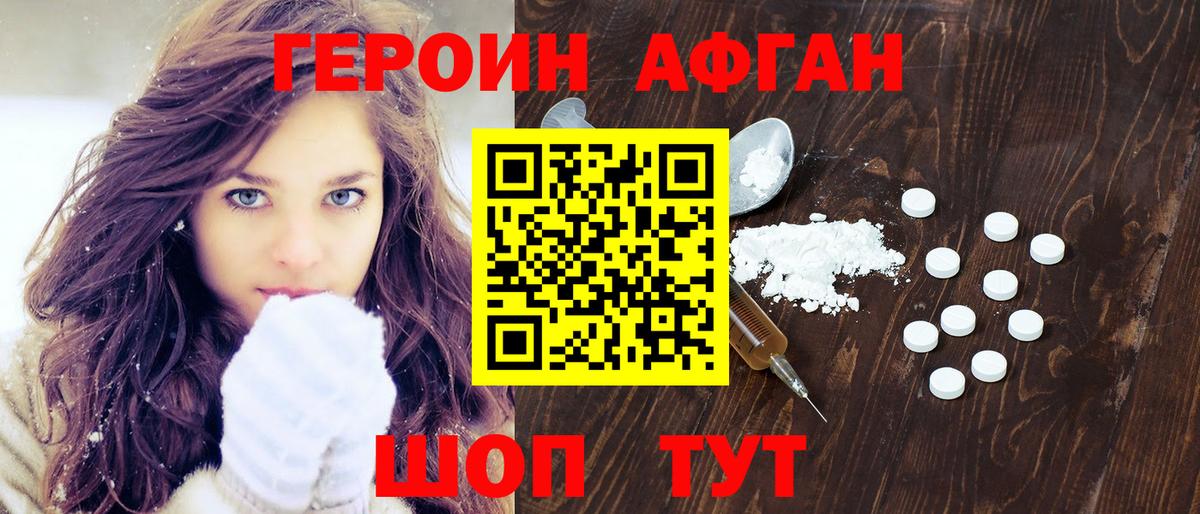 Сухой Лог  Героин VHQ  Вход с VPN 