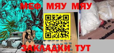 кокаин премиум Новозыбков