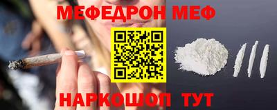 кокаин премиум Новозыбков