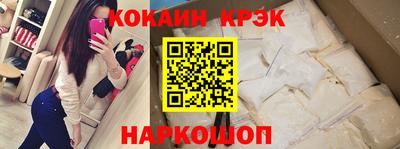 меф VHQ Новокубанск
