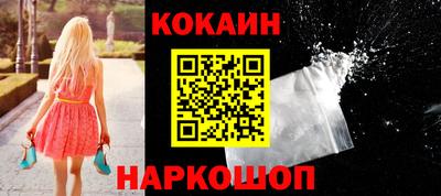 меф VHQ Новокубанск