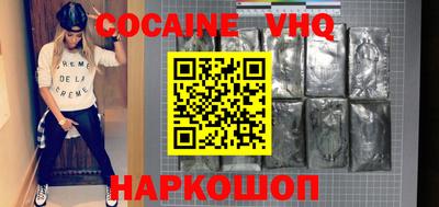 твердый Новодвинск