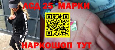 меф VHQ Новокубанск