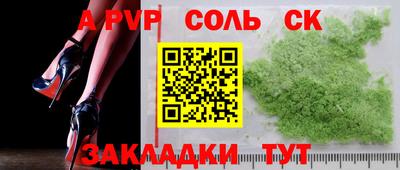 твердый Новодвинск