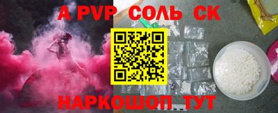 меф VHQ Новокубанск