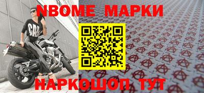 меф VHQ Новокубанск
