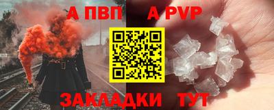 твердый Новодвинск