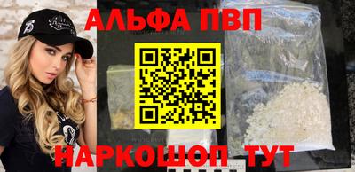 меф VHQ Новокубанск