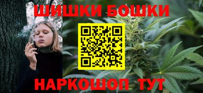 кокаин премиум Новозыбков