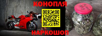 кокаин премиум Новозыбков