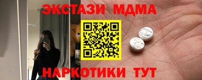 меф VHQ Новокубанск