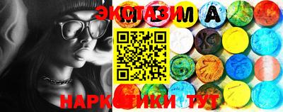кокаин премиум Новозыбков