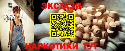 меф VHQ Новокубанск
