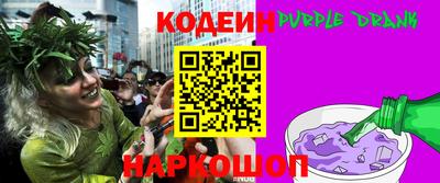 кокаин премиум Новозыбков