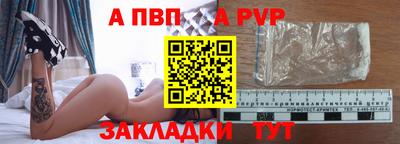 кокаин премиум Новозыбков