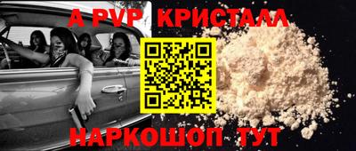 кокаин премиум Новозыбков