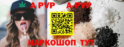 твердый Новодвинск