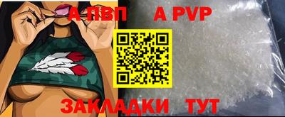 меф VHQ Новокубанск