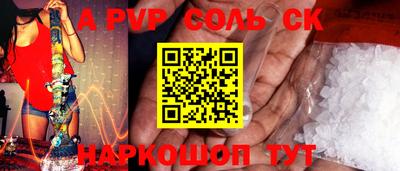 меф VHQ Новокубанск