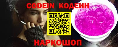 героин Наро-Фоминск