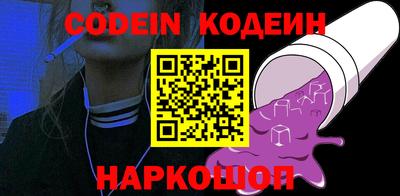 кокаин премиум Новозыбков