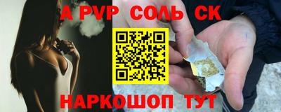твердый Новодвинск