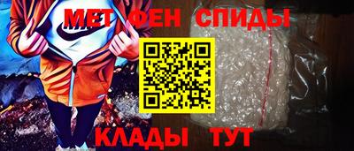 кокаин премиум Новозыбков