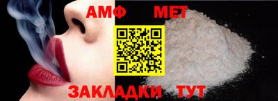 кокаин премиум Новозыбков