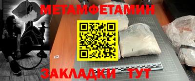 кокаин премиум Новозыбков