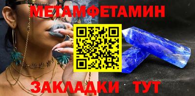 твердый Новодвинск