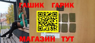 кокаин премиум Новозыбков