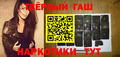 меф VHQ Новокубанск