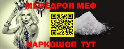 твердый Новодвинск