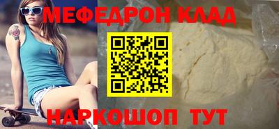 твердый Новодвинск