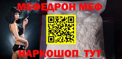 кокаин премиум Новозыбков