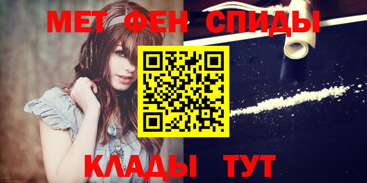 МЕТАМФЕТАМИН пудра  МЕТАМФЕТАМИН пудра  Сухой Лог  Вход с VPN 