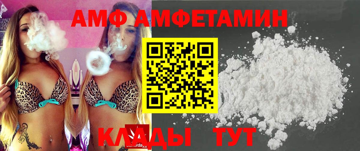 Первитин мет Сухой Лог