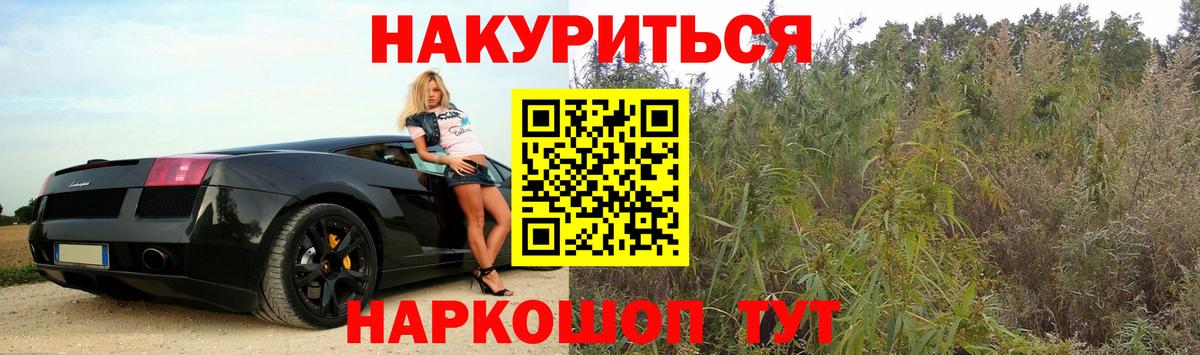 Конопля индика  Бошки марихуана OG Kush  Сухой Лог  Вход с VPN  Марихуана VHQ 